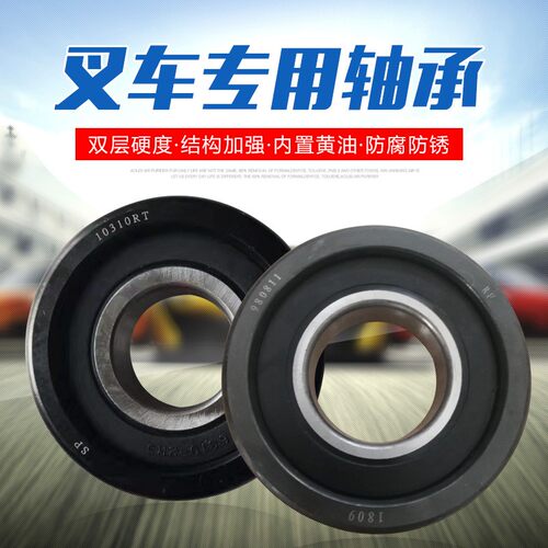 RF叉车轴承10312T 尺寸60X165X45门架滚轮装机配套质量 一个包邮