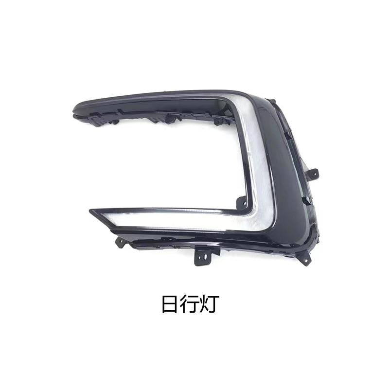 适用于北汽新能源EU5日行灯总成R500/R550前杠后雾灯转向刹车灯