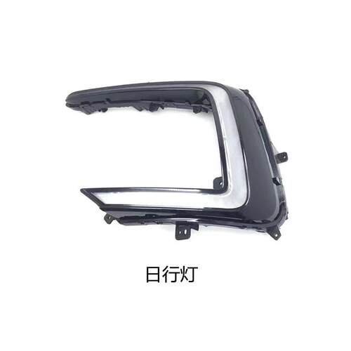 适用于北汽新能源EU5日行灯总成R500/R550前杠后雾灯转向刹车灯