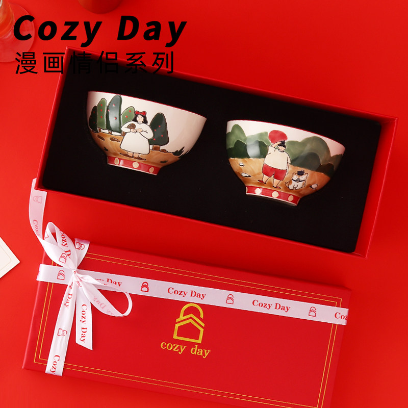 Cozy新年订婚礼物餐具闺蜜实用杯子礼盒新娘情侣釉下彩