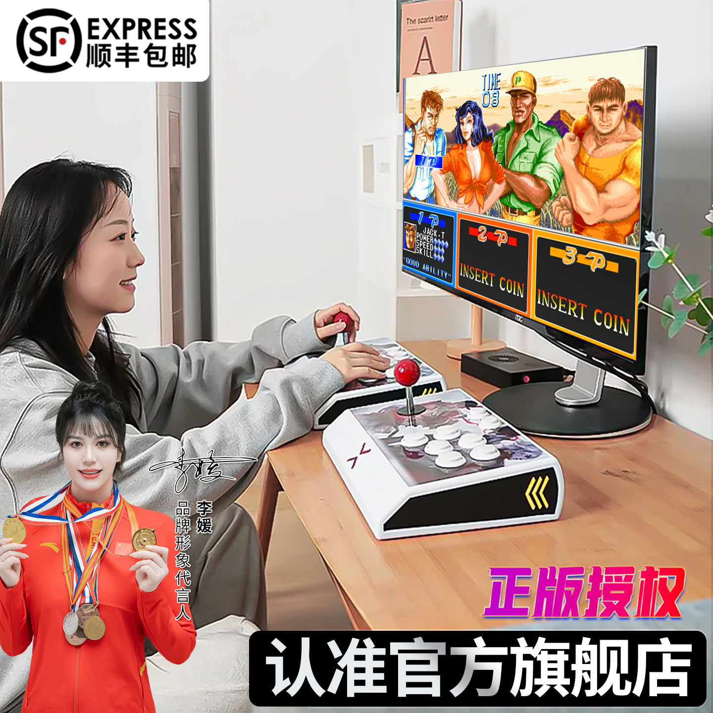 电竞小子摇杆街机游戏机连接电视家用格斗怀旧双人月光一体无线宝盒王便携带屏幕折叠2026新款手柄潘多拉王牌
