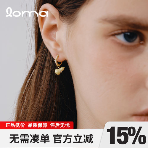 LOMA奶huhu葫芦耳环2026新款