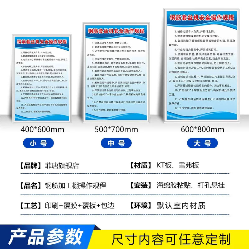 钢筋加工棚操作规程钢筋切断机弯曲机操作规程牌机械加工棚安全用