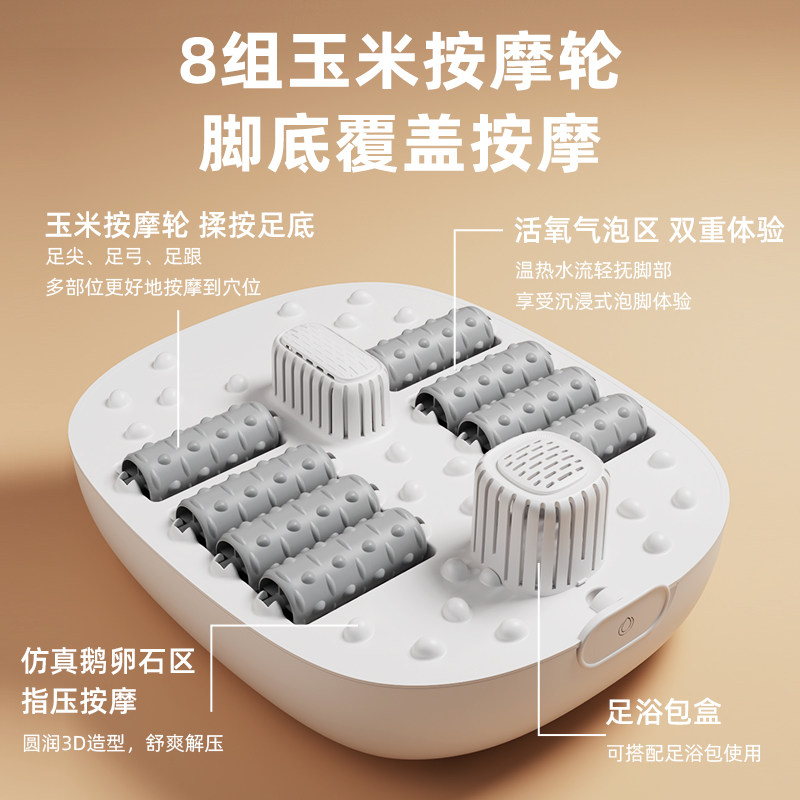 杀菌电动泡脚桶全自动恒温加热按摩浸脚足浴器洗脚盆家用保温养生