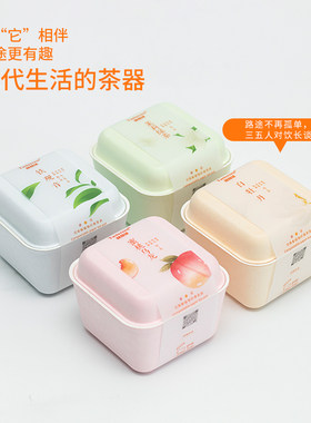 一次性彩色茶具旅行茶具盒茶会功夫茶杯套装便携式环保泡茶盒子