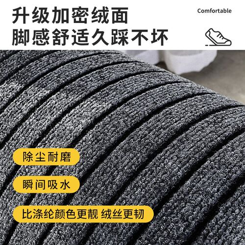 商用迎宾地毯户外入户门地垫进门门口门垫防滑垫除尘脚垫吸水垫子