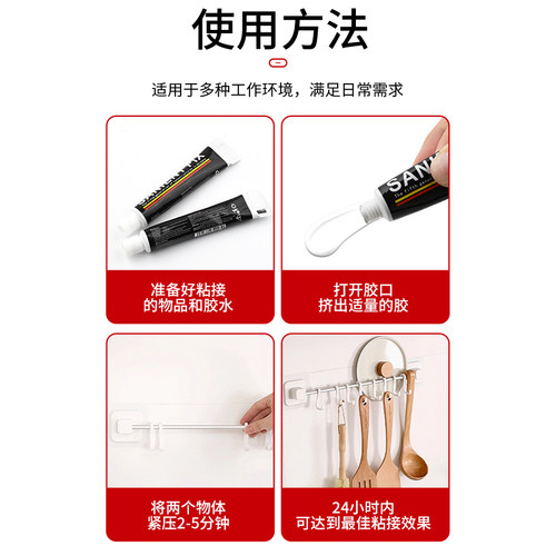 免钉胶强力万用高粘度卫生间防水家用厨卫置物架镜子挂钩粘墙神器
