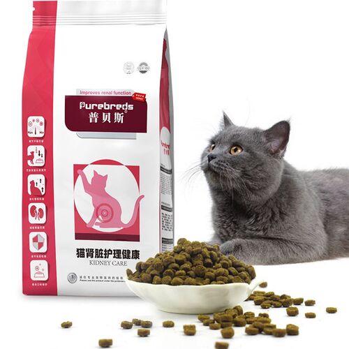 普贝斯猫肾脏护理处方猫粮肾全价猫干粮处方粮