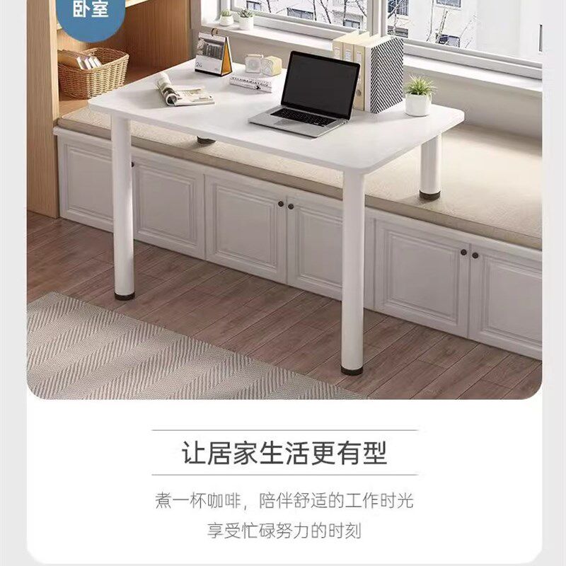 飘窗桌子书桌高低脚可调节长短腿化妆台卧室窗台电脑桌写字学习桌