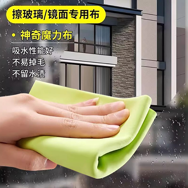 抹布加厚无痕清洁瓷砖台面擦桌子家务擦玻璃家用吸水毛巾保洁专用