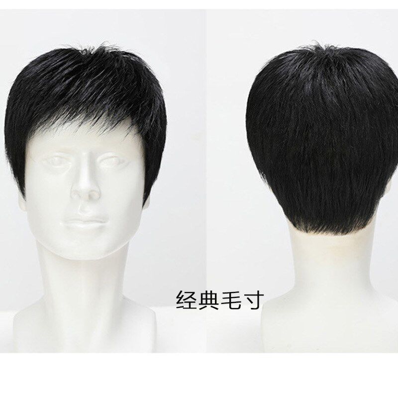 轻薄假发男士全头套式全真发假发套光头化疗假发男短发头顶遮白发