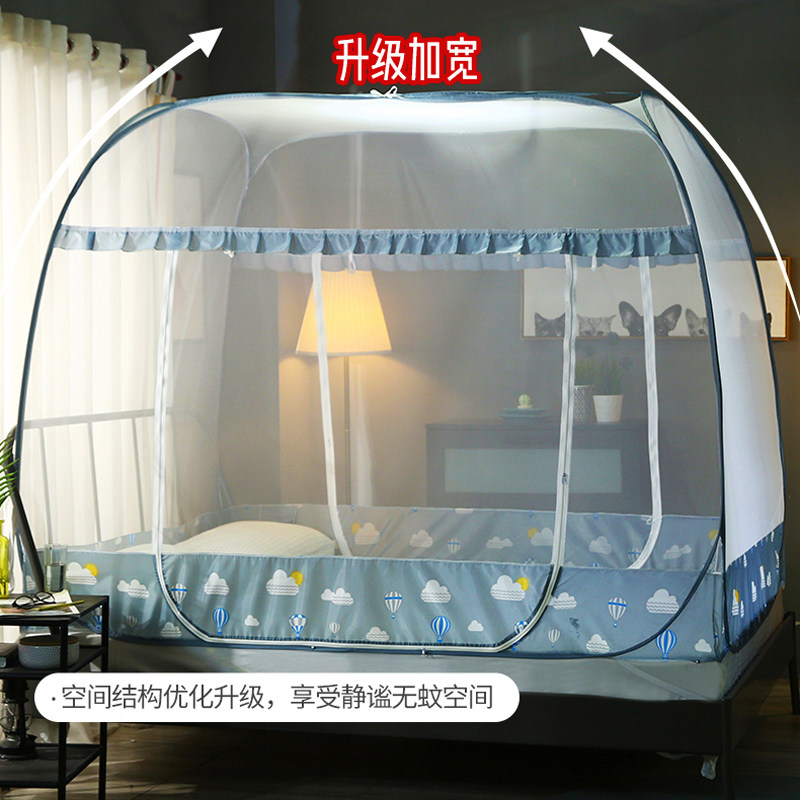 蒙古包蚊帐免安装帐篷1.8m床家用1.5米可折叠学生1.2防尘防蚊睡帐