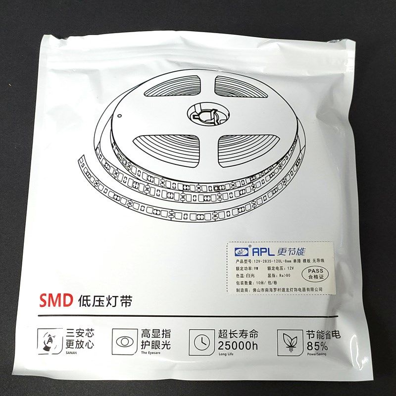 澳浦2835 12V/24V低压LED贴片灯带展柜酒柜书桌长条光源白光暖光