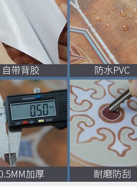 加厚欧式自粘地贴纸厨房阳台瓷砖贴防水防油卫生间地面翻新地板贴