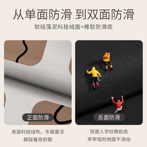 厨房地垫2024新款硅藻泥防滑防水防油地毯垫可擦免洗耐脏吸水脚垫