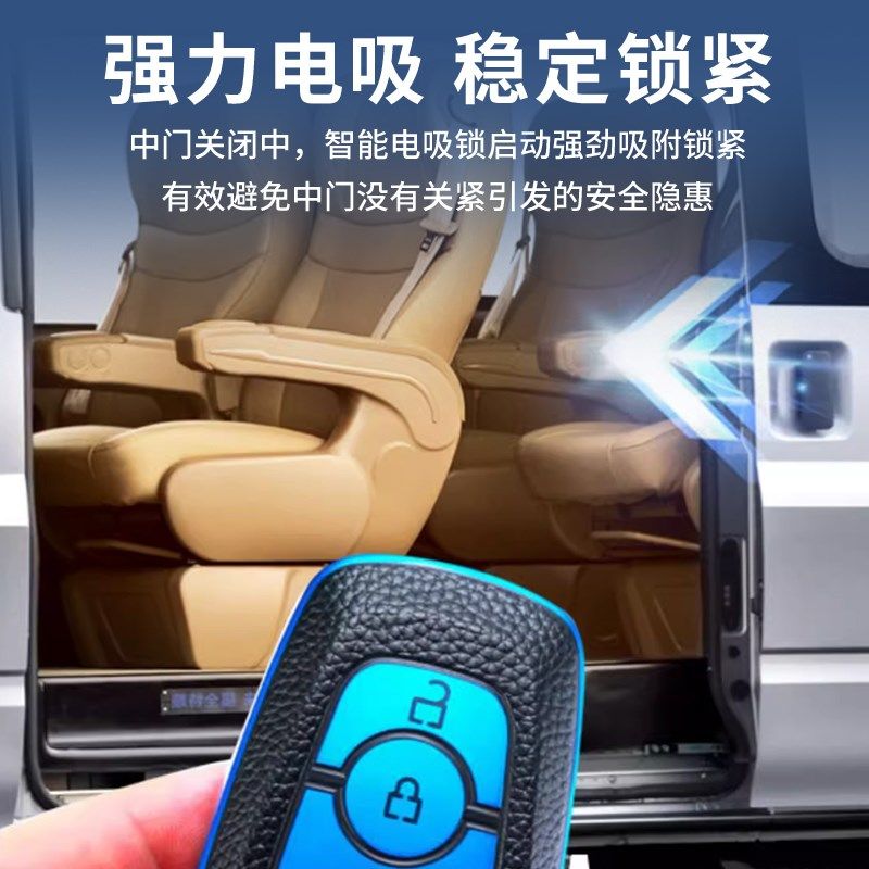 适用于大众威然夏朗迈特威开迪电动中门凯路威侧滑门改装电动尾门