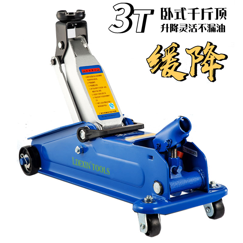 龙德信卧式千斤顶3吨4吨 2吨小轿车用越野车液压千斤顶换胎工具