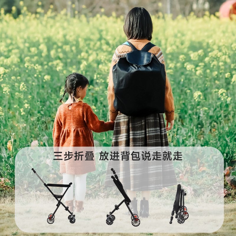 大龄儿童推车出游简易便携式可折叠轻便旅游代步口袋溜遛娃神器