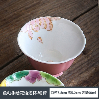 文艺风女生女主专用小茶盅喝茶杯功夫茶杯小号陶瓷创意手绘品茗杯
