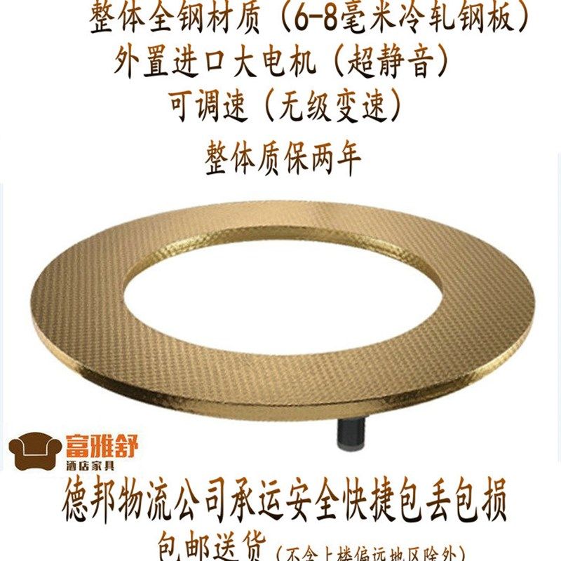 酒店餐桌上的电动转盘钢化玻璃转盘底座自动遥控转台电动餐桌转盘