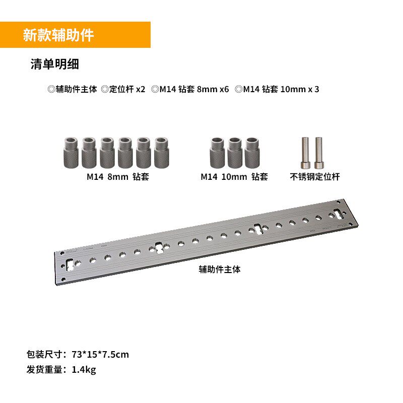 新款 三合一 打孔器 开孔器 定位器 圆木榫 木工 木工打孔diy