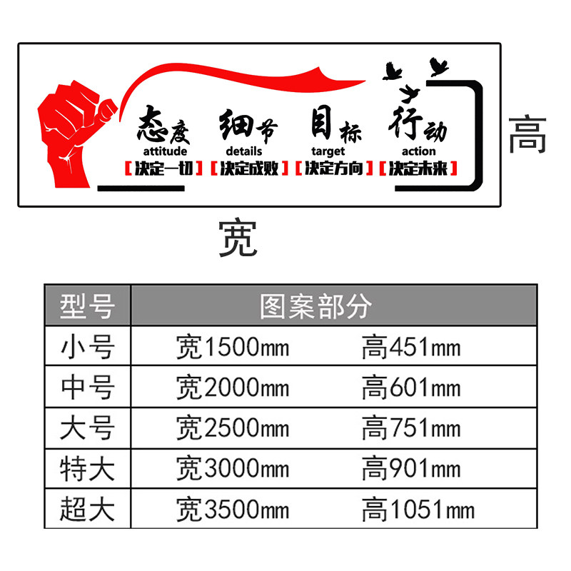 企业文化励志亚克力3d立体墙贴画公司办公室标语墙面装饰自粘贴纸