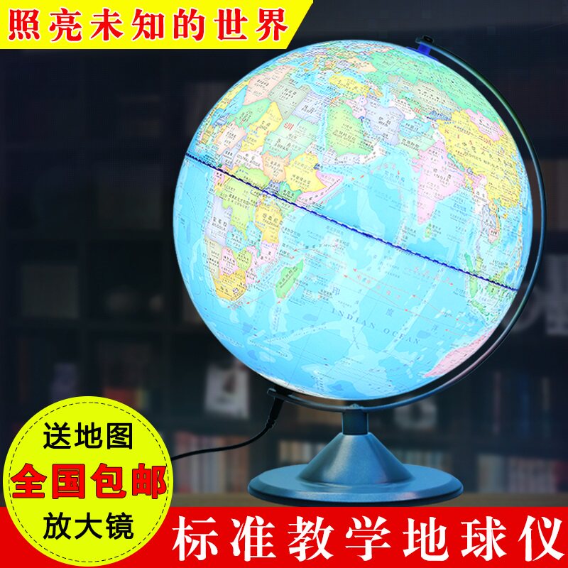 哪里32CM高清大号儿童初中生学生用地球仪台灯3D立体悬浮摆件办公