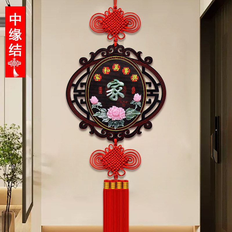 新款实木玉石中国结挂件大号福客厅新中式入户玄关走廊背景墙装饰