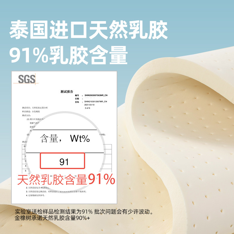金橡树乳胶乳胶床垫多用车载后排便携自驾旅行睡垫卷包折叠可收纳