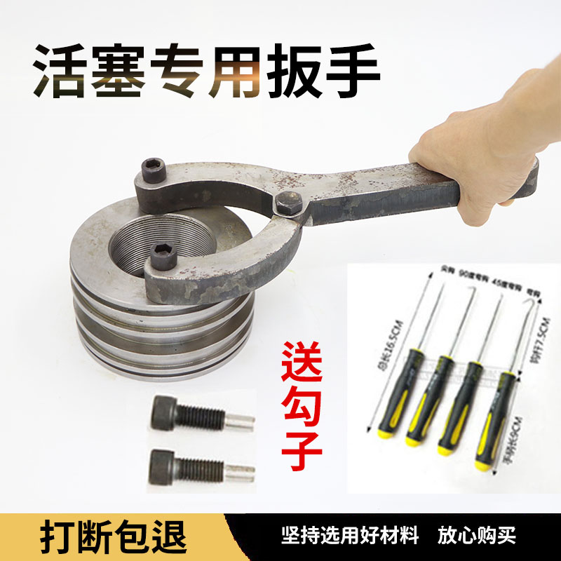 挖掘机维修换油封扳手工具拆卸液压油缸二抓专用油缸缸筒活塞扳手