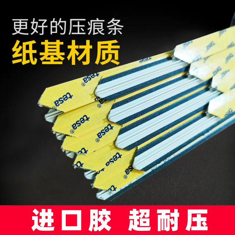 纸基压痕条速装压痕模玉田产纸基压线条全自动模切机纸基暗线条