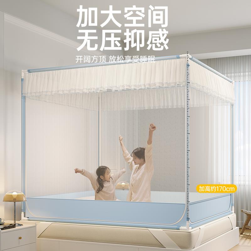儿童防摔蚊帐2026新款坐床式防掉加粗支架加密纹账家用卧室蒙古包