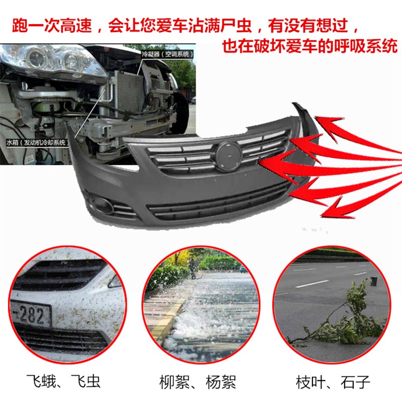 2020款大众途昂X专用水箱防护网汽车防虫网罩防柳絮中网改装配件