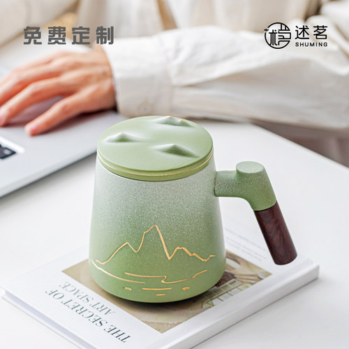 陶瓷茶杯马克杯水杯带盖过滤茶水分离办公杯商务伴手礼品定制logo