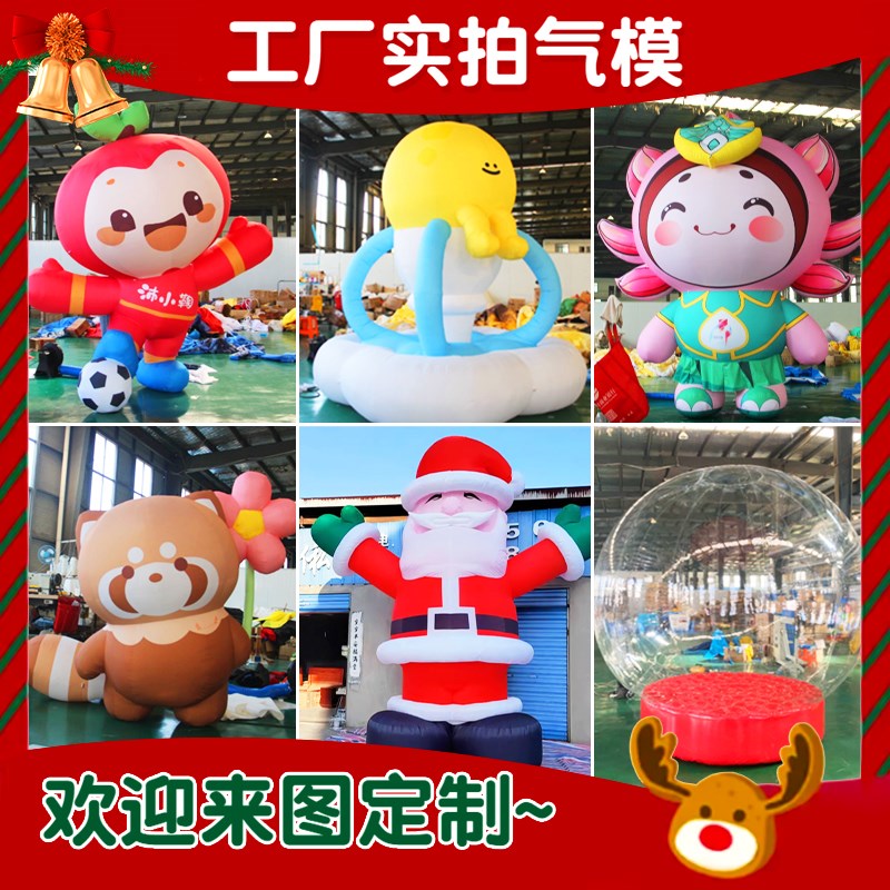 充气爬墙圣诞老人气模爬墙发光帽子树雪人拱门卡通美陈气模定制