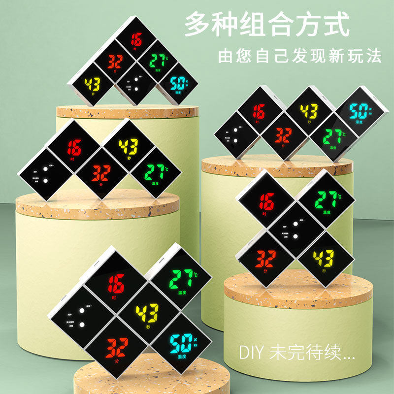 2023新款闹钟 DIY彩色LED模块时钟 多功能电子倒计时温湿度数字钟
