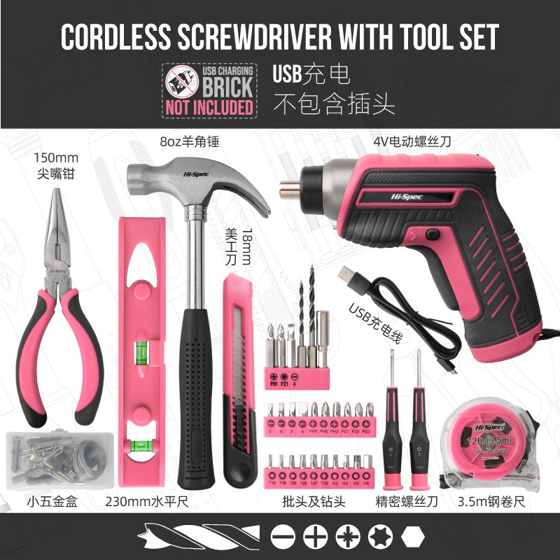 工具套装 多功能家用工具箱电动螺丝起子钳子榔头卷尺 常用工具套