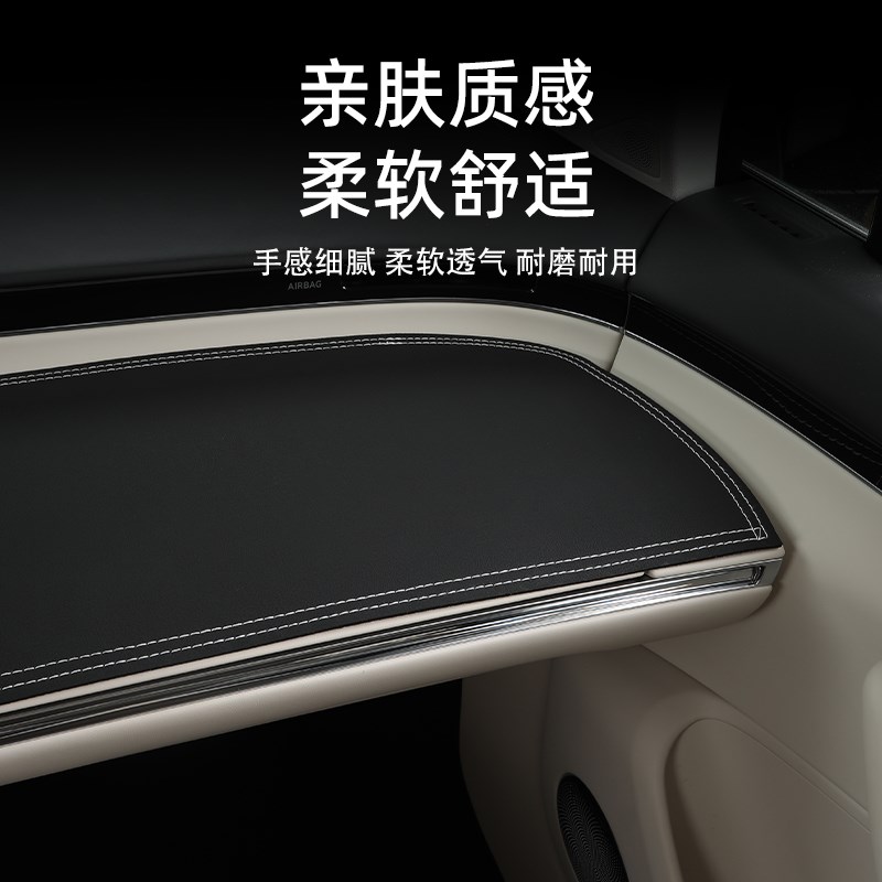 适用于智界R7专用避光垫汽车仪表台防晒隔热遮阳垫子前车窗防反光