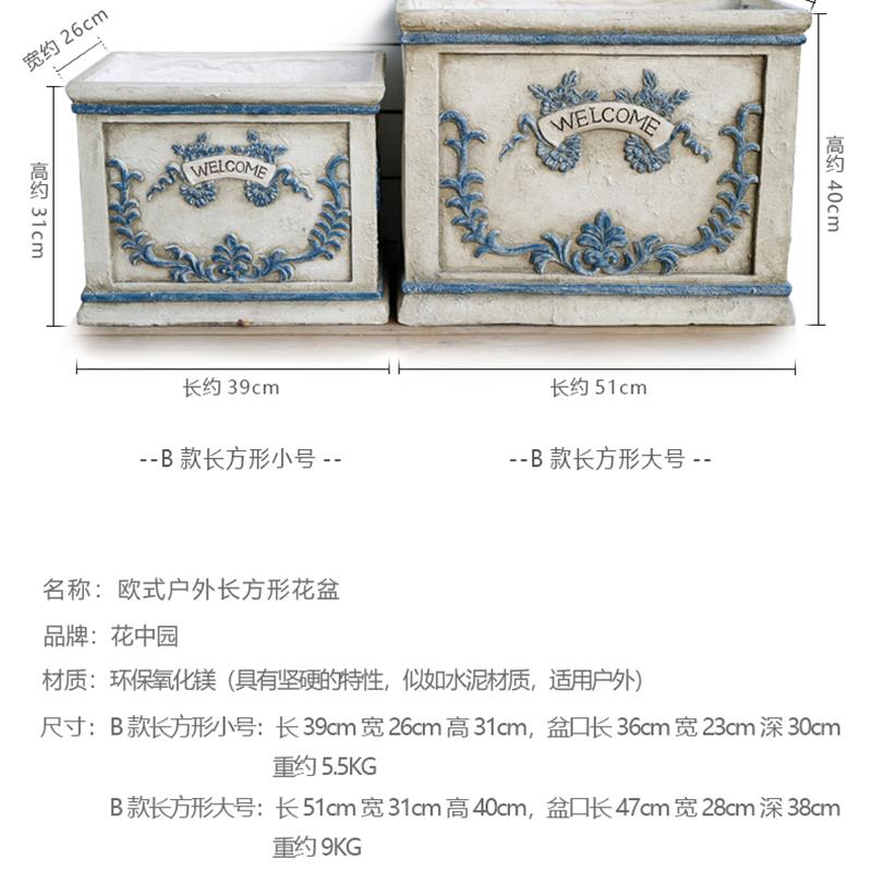欧式长方形大号口径花盆阳台户外花箱装饰特大多肉水泥北欧网红