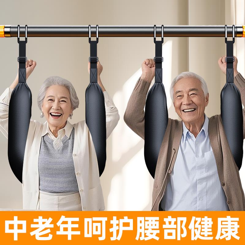 腰椎牵引带家用吊单杠拉伸器掉腰部脊椎间盘突出中老年人吊腰神器