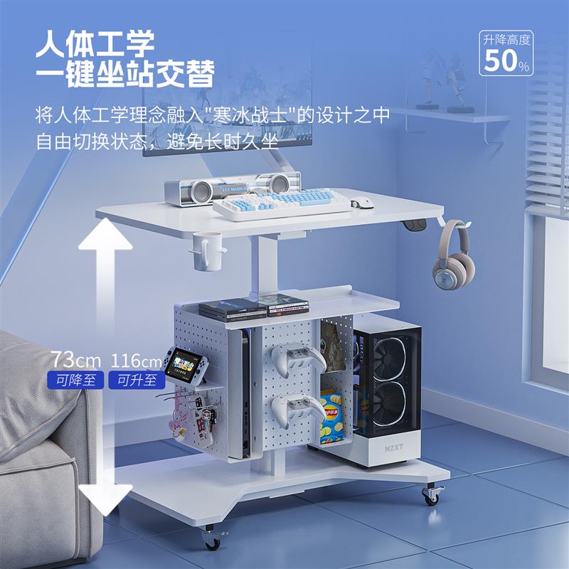 小型电动升降游戏桌白色电脑桌可夹支臂90CM床边桌电竞桌主机一体