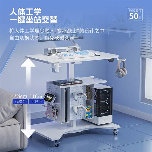 小型电动升降游戏桌白色电脑桌可夹支臂90CM床边桌电竞桌主机一体
