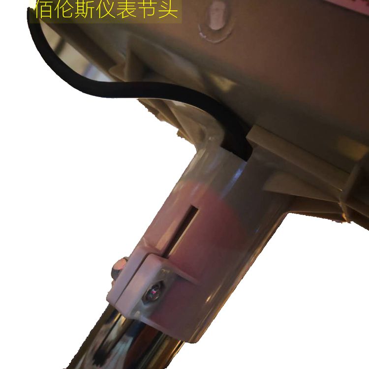 佰伦斯电子秤配件表头节头称重仪表卡脖缔优博仪表固定接头卡子