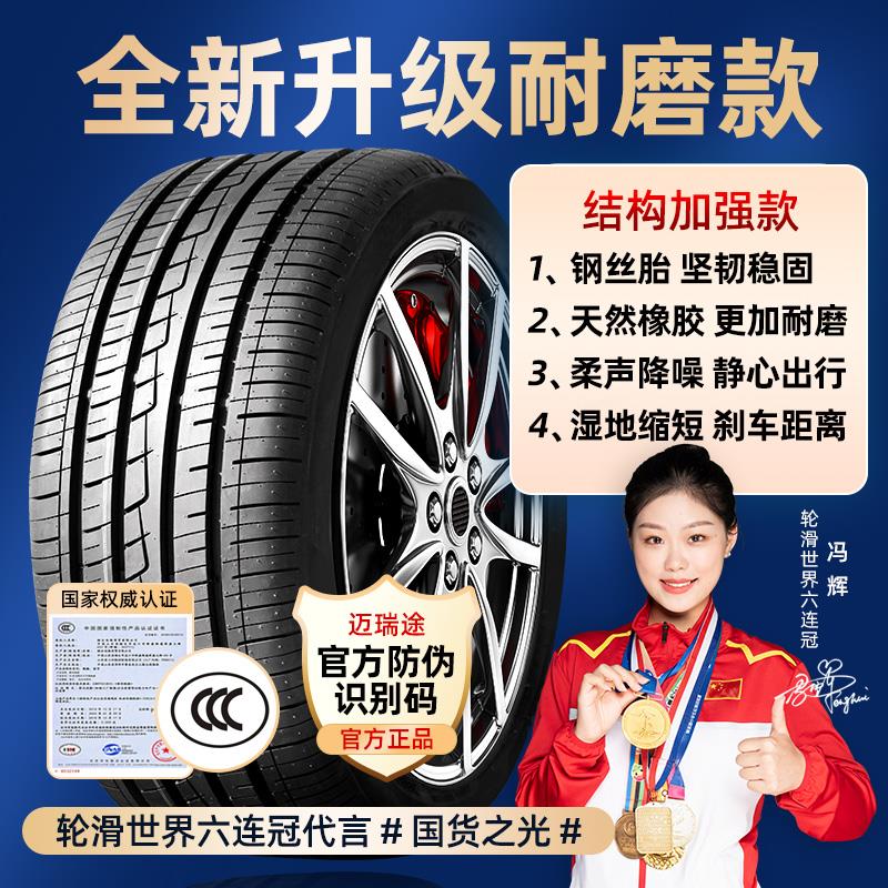 195汽车轮胎70 45 50 55 60 65 75R15R16R14寸 C载重轿车货车胎