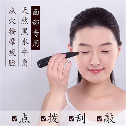 天然水牛角半边棒美容拨筋棒点穴笔棒刮痧板脚部足疗椎脚底按摩器