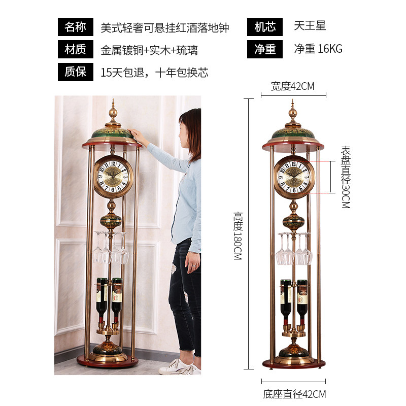 2025酒槽落地钟美式金属实木客厅别墅立锺欧式大钟摆件静音石英钟