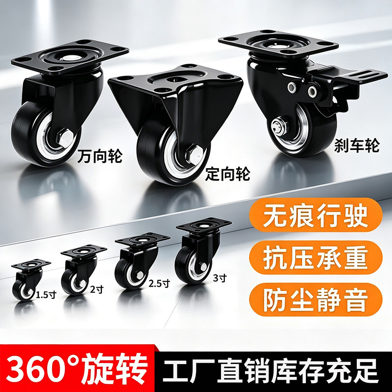 金钻超静音带刹车耐磨万向脚轮图片