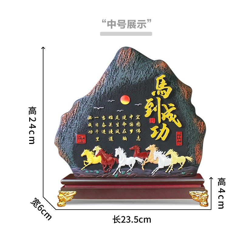 马到成功商务开业礼品办公室桌面摆件电视柜酒柜装饰品炭雕工艺品