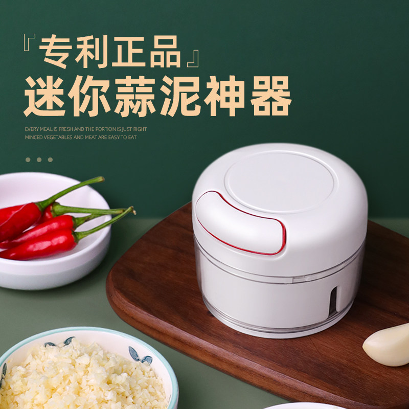 克欧克迷你蒜泥神器手动压蒜器 不锈钢切菜器小型蒜蓉搅碎机