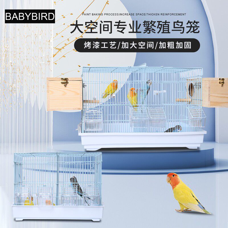 鸟笼鹦鹉笼大号虎皮玄凤八哥高级观赏鸟笼子带隔网繁殖笼金属笼子